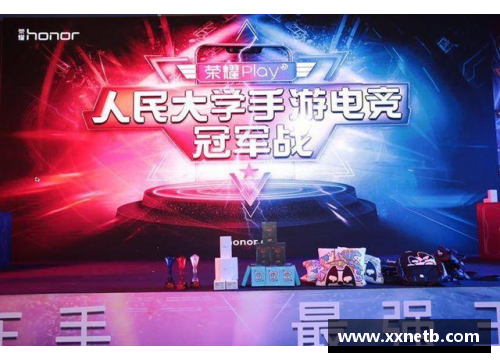 乐鱼电竞龙杯盛典：崭新辉煌的篇章 - 副本