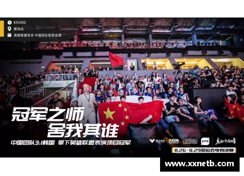 乐鱼电竞全力以赴！球员们团结拼搏为荣誉而战 - 副本