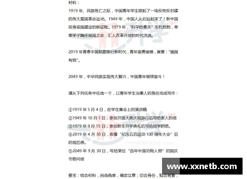 乐鱼电竞2022年高考全国各省市语文作文新鲜出炉 - 副本 - 副本