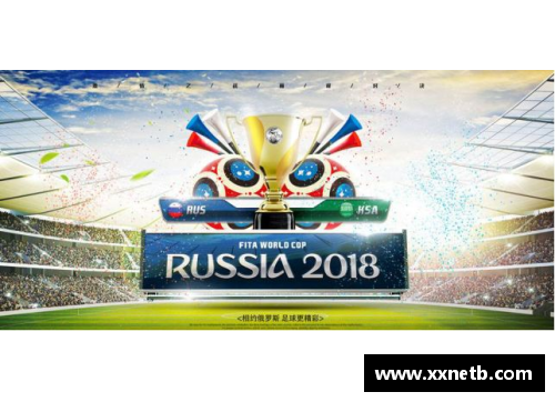 乐鱼电竞史话世界杯：58年的瑞典，见证巴西王朝与球王贝利