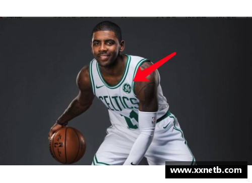 乐鱼电竞凯尔特人明星凯里·欧文：NBA生涯全景解析